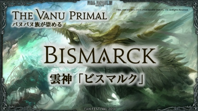 Vanu Vanu Primal: Bismarck